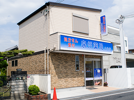 東岸和田店